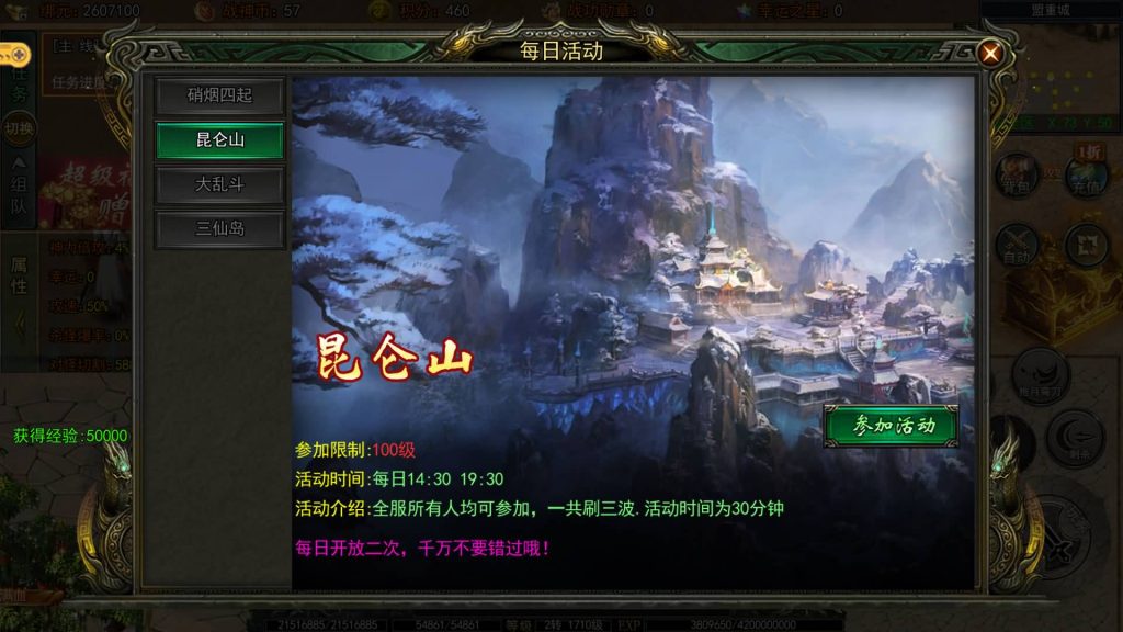 图片[24]源码下载-游戏源码下载-手机游戏源码下载-手机游戏服务端下载-服务端下载-游戏服务端下载-页游服务端下载-页游私服-端游私服-手游私服-游戏私服-网站源码下载-架设工具下载-私服下载【旺旺无限刀雷霆万钧单职业修复版】[新白日门引擎]视频参考搭建教程源码下载-游戏源码下载-手机游戏源码下载-手机游戏服务端下载-服务端下载-游戏服务端下载-页游服务端下载-页游私服-端游私服-手游私服-游戏私服-网站源码下载-架设工具下载-私服下载久似妖气源码网