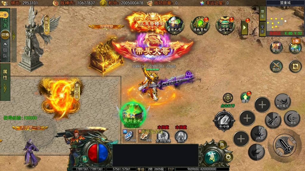 图片[34]源码下载-游戏源码下载-手机游戏源码下载-手机游戏服务端下载-服务端下载-游戏服务端下载-页游服务端下载-页游私服-端游私服-手游私服-游戏私服-网站源码下载-架设工具下载-私服下载【旺旺无限刀雷霆万钧单职业修复版】[新白日门引擎]视频参考搭建教程源码下载-游戏源码下载-手机游戏源码下载-手机游戏服务端下载-服务端下载-游戏服务端下载-页游服务端下载-页游私服-端游私服-手游私服-游戏私服-网站源码下载-架设工具下载-私服下载久似妖气源码网