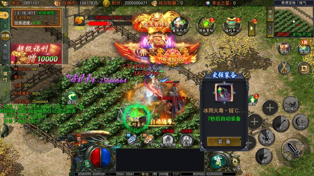 图片[32]源码下载-游戏源码下载-手机游戏源码下载-手机游戏服务端下载-服务端下载-游戏服务端下载-页游服务端下载-页游私服-端游私服-手游私服-游戏私服-网站源码下载-架设工具下载-私服下载【旺旺无限刀雷霆万钧单职业修复版】[新白日门引擎]视频参考搭建教程源码下载-游戏源码下载-手机游戏源码下载-手机游戏服务端下载-服务端下载-游戏服务端下载-页游服务端下载-页游私服-端游私服-手游私服-游戏私服-网站源码下载-架设工具下载-私服下载久似妖气源码网