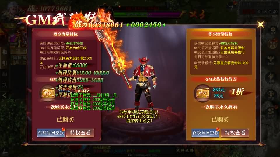 图片[5]源码下载-游戏源码下载-手机游戏源码下载-手机游戏服务端下载-服务端下载-游戏服务端下载-页游服务端下载-页游私服-端游私服-手游私服-游戏私服-网站源码下载-架设工具下载-私服下载【无限刀3之刀光剑影多区跨服完整修复版】[新白日门引擎]视频参考搭建教程源码下载-游戏源码下载-手机游戏源码下载-手机游戏服务端下载-服务端下载-游戏服务端下载-页游服务端下载-页游私服-端游私服-手游私服-游戏私服-网站源码下载-架设工具下载-私服下载久似妖气源码网