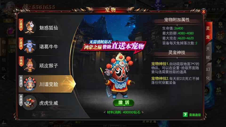 图片[3]源码下载-游戏源码下载-手机游戏源码下载-手机游戏服务端下载-服务端下载-游戏服务端下载-页游服务端下载-页游私服-端游私服-手游私服-游戏私服-网站源码下载-架设工具下载-私服下载【无限刀3之刀光剑影多区跨服完整修复版】[新白日门引擎]视频参考搭建教程源码下载-游戏源码下载-手机游戏源码下载-手机游戏服务端下载-服务端下载-游戏服务端下载-页游服务端下载-页游私服-端游私服-手游私服-游戏私服-网站源码下载-架设工具下载-私服下载久似妖气源码网