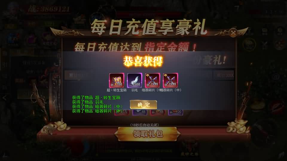 图片[16]源码下载-游戏源码下载-手机游戏源码下载-手机游戏服务端下载-服务端下载-游戏服务端下载-页游服务端下载-页游私服-端游私服-手游私服-游戏私服-网站源码下载-架设工具下载-私服下载【无限刀3之刀光剑影多区跨服完整修复版】[新白日门引擎]视频参考搭建教程源码下载-游戏源码下载-手机游戏源码下载-手机游戏服务端下载-服务端下载-游戏服务端下载-页游服务端下载-页游私服-端游私服-手游私服-游戏私服-网站源码下载-架设工具下载-私服下载久似妖气源码网