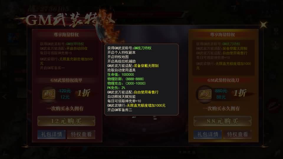 图片[13]源码下载-游戏源码下载-手机游戏源码下载-手机游戏服务端下载-服务端下载-游戏服务端下载-页游服务端下载-页游私服-端游私服-手游私服-游戏私服-网站源码下载-架设工具下载-私服下载【无限刀3之刀光剑影多区跨服完整修复版】[新白日门引擎]视频参考搭建教程源码下载-游戏源码下载-手机游戏源码下载-手机游戏服务端下载-服务端下载-游戏服务端下载-页游服务端下载-页游私服-端游私服-手游私服-游戏私服-网站源码下载-架设工具下载-私服下载久似妖气源码网