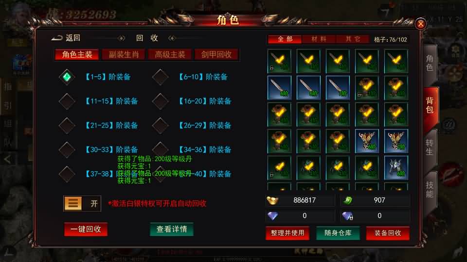 图片[14]源码下载-游戏源码下载-手机游戏源码下载-手机游戏服务端下载-服务端下载-游戏服务端下载-页游服务端下载-页游私服-端游私服-手游私服-游戏私服-网站源码下载-架设工具下载-私服下载【无限刀3之刀光剑影多区跨服完整修复版】[新白日门引擎]视频参考搭建教程源码下载-游戏源码下载-手机游戏源码下载-手机游戏服务端下载-服务端下载-游戏服务端下载-页游服务端下载-页游私服-端游私服-手游私服-游戏私服-网站源码下载-架设工具下载-私服下载久似妖气源码网