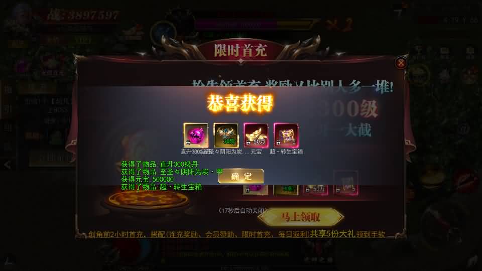 图片[23]源码下载-游戏源码下载-手机游戏源码下载-手机游戏服务端下载-服务端下载-游戏服务端下载-页游服务端下载-页游私服-端游私服-手游私服-游戏私服-网站源码下载-架设工具下载-私服下载【无限刀3之刀光剑影多区跨服完整修复版】[新白日门引擎]视频参考搭建教程源码下载-游戏源码下载-手机游戏源码下载-手机游戏服务端下载-服务端下载-游戏服务端下载-页游服务端下载-页游私服-端游私服-手游私服-游戏私服-网站源码下载-架设工具下载-私服下载久似妖气源码网