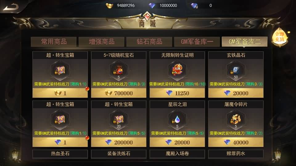 图片[20]源码下载-游戏源码下载-手机游戏源码下载-手机游戏服务端下载-服务端下载-游戏服务端下载-页游服务端下载-页游私服-端游私服-手游私服-游戏私服-网站源码下载-架设工具下载-私服下载【无限刀3之刀光剑影多区跨服完整修复版】[新白日门引擎]视频参考搭建教程源码下载-游戏源码下载-手机游戏源码下载-手机游戏服务端下载-服务端下载-游戏服务端下载-页游服务端下载-页游私服-端游私服-手游私服-游戏私服-网站源码下载-架设工具下载-私服下载久似妖气源码网