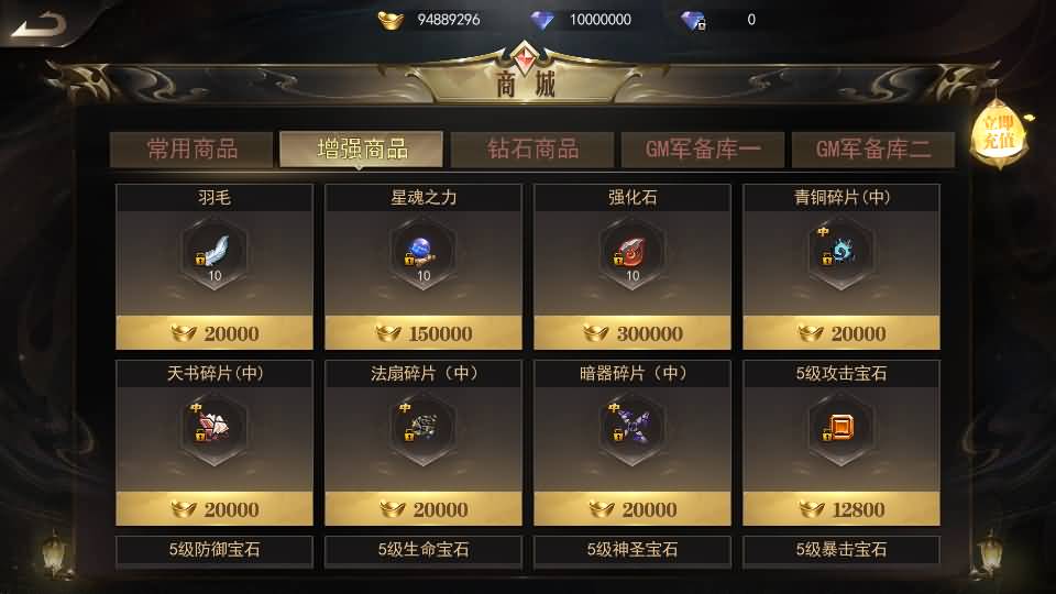 图片[17]源码下载-游戏源码下载-手机游戏源码下载-手机游戏服务端下载-服务端下载-游戏服务端下载-页游服务端下载-页游私服-端游私服-手游私服-游戏私服-网站源码下载-架设工具下载-私服下载【无限刀3之刀光剑影多区跨服完整修复版】[新白日门引擎]视频参考搭建教程源码下载-游戏源码下载-手机游戏源码下载-手机游戏服务端下载-服务端下载-游戏服务端下载-页游服务端下载-页游私服-端游私服-手游私服-游戏私服-网站源码下载-架设工具下载-私服下载久似妖气源码网