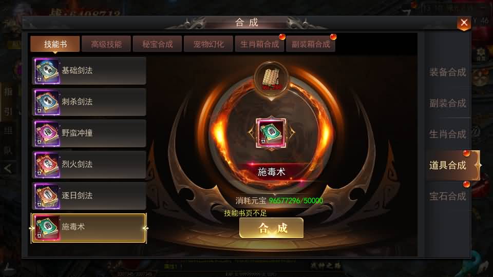 图片[30]源码下载-游戏源码下载-手机游戏源码下载-手机游戏服务端下载-服务端下载-游戏服务端下载-页游服务端下载-页游私服-端游私服-手游私服-游戏私服-网站源码下载-架设工具下载-私服下载【无限刀3之刀光剑影多区跨服完整修复版】[新白日门引擎]视频参考搭建教程源码下载-游戏源码下载-手机游戏源码下载-手机游戏服务端下载-服务端下载-游戏服务端下载-页游服务端下载-页游私服-端游私服-手游私服-游戏私服-网站源码下载-架设工具下载-私服下载久似妖气源码网