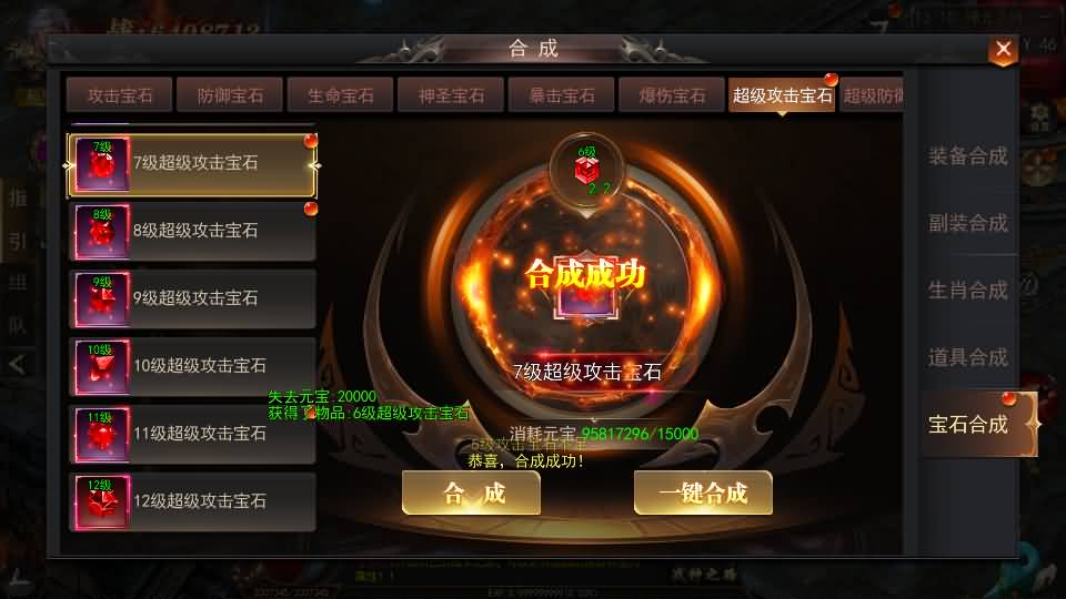 图片[33]源码下载-游戏源码下载-手机游戏源码下载-手机游戏服务端下载-服务端下载-游戏服务端下载-页游服务端下载-页游私服-端游私服-手游私服-游戏私服-网站源码下载-架设工具下载-私服下载【无限刀3之刀光剑影多区跨服完整修复版】[新白日门引擎]视频参考搭建教程源码下载-游戏源码下载-手机游戏源码下载-手机游戏服务端下载-服务端下载-游戏服务端下载-页游服务端下载-页游私服-端游私服-手游私服-游戏私服-网站源码下载-架设工具下载-私服下载久似妖气源码网