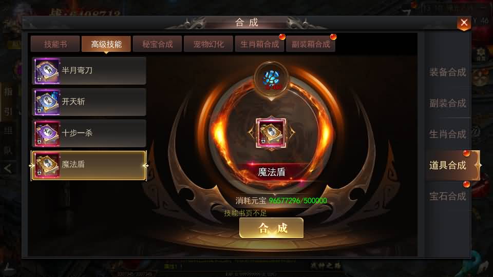 图片[31]源码下载-游戏源码下载-手机游戏源码下载-手机游戏服务端下载-服务端下载-游戏服务端下载-页游服务端下载-页游私服-端游私服-手游私服-游戏私服-网站源码下载-架设工具下载-私服下载【无限刀3之刀光剑影多区跨服完整修复版】[新白日门引擎]视频参考搭建教程源码下载-游戏源码下载-手机游戏源码下载-手机游戏服务端下载-服务端下载-游戏服务端下载-页游服务端下载-页游私服-端游私服-手游私服-游戏私服-网站源码下载-架设工具下载-私服下载久似妖气源码网