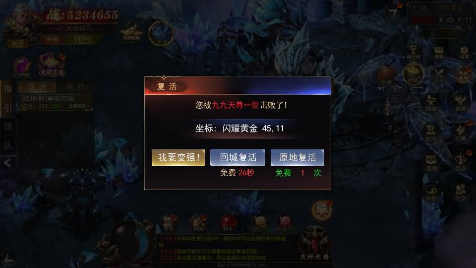 图片[29]源码下载-游戏源码下载-手机游戏源码下载-手机游戏服务端下载-服务端下载-游戏服务端下载-页游服务端下载-页游私服-端游私服-手游私服-游戏私服-网站源码下载-架设工具下载-私服下载【无限刀3之刀光剑影多区跨服完整修复版】[新白日门引擎]视频参考搭建教程源码下载-游戏源码下载-手机游戏源码下载-手机游戏服务端下载-服务端下载-游戏服务端下载-页游服务端下载-页游私服-端游私服-手游私服-游戏私服-网站源码下载-架设工具下载-私服下载久似妖气源码网