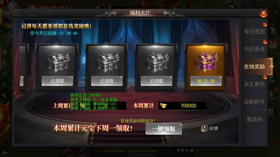 图片[27]源码下载-游戏源码下载-手机游戏源码下载-手机游戏服务端下载-服务端下载-游戏服务端下载-页游服务端下载-页游私服-端游私服-手游私服-游戏私服-网站源码下载-架设工具下载-私服下载【无限刀3之刀光剑影多区跨服完整修复版】[新白日门引擎]视频参考搭建教程源码下载-游戏源码下载-手机游戏源码下载-手机游戏服务端下载-服务端下载-游戏服务端下载-页游服务端下载-页游私服-端游私服-手游私服-游戏私服-网站源码下载-架设工具下载-私服下载久似妖气源码网