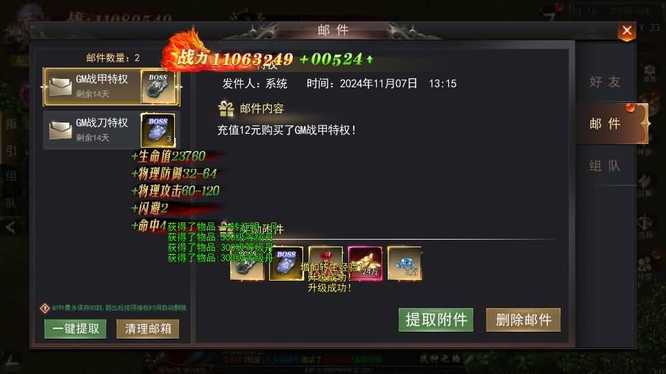 图片[39]源码下载-游戏源码下载-手机游戏源码下载-手机游戏服务端下载-服务端下载-游戏服务端下载-页游服务端下载-页游私服-端游私服-手游私服-游戏私服-网站源码下载-架设工具下载-私服下载【无限刀3之刀光剑影多区跨服完整修复版】[新白日门引擎]视频参考搭建教程源码下载-游戏源码下载-手机游戏源码下载-手机游戏服务端下载-服务端下载-游戏服务端下载-页游服务端下载-页游私服-端游私服-手游私服-游戏私服-网站源码下载-架设工具下载-私服下载久似妖气源码网