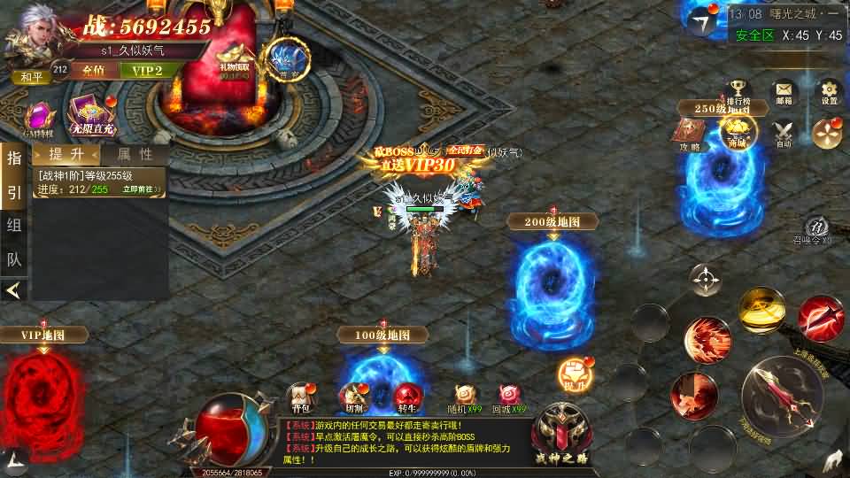 图片[4]源码下载-游戏源码下载-手机游戏源码下载-手机游戏服务端下载-服务端下载-游戏服务端下载-页游服务端下载-页游私服-端游私服-手游私服-游戏私服-网站源码下载-架设工具下载-私服下载【无限刀3之刀光剑影多区跨服完整修复版】[新白日门引擎]视频参考搭建教程源码下载-游戏源码下载-手机游戏源码下载-手机游戏服务端下载-服务端下载-游戏服务端下载-页游服务端下载-页游私服-端游私服-手游私服-游戏私服-网站源码下载-架设工具下载-私服下载久似妖气源码网