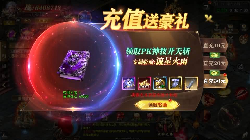 图片[35]源码下载-游戏源码下载-手机游戏源码下载-手机游戏服务端下载-服务端下载-游戏服务端下载-页游服务端下载-页游私服-端游私服-手游私服-游戏私服-网站源码下载-架设工具下载-私服下载【无限刀3之刀光剑影多区跨服完整修复版】[新白日门引擎]视频参考搭建教程源码下载-游戏源码下载-手机游戏源码下载-手机游戏服务端下载-服务端下载-游戏服务端下载-页游服务端下载-页游私服-端游私服-手游私服-游戏私服-网站源码下载-架设工具下载-私服下载久似妖气源码网