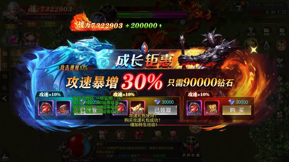 图片[38]源码下载-游戏源码下载-手机游戏源码下载-手机游戏服务端下载-服务端下载-游戏服务端下载-页游服务端下载-页游私服-端游私服-手游私服-游戏私服-网站源码下载-架设工具下载-私服下载【无限刀3之刀光剑影多区跨服完整修复版】[新白日门引擎]视频参考搭建教程源码下载-游戏源码下载-手机游戏源码下载-手机游戏服务端下载-服务端下载-游戏服务端下载-页游服务端下载-页游私服-端游私服-手游私服-游戏私服-网站源码下载-架设工具下载-私服下载久似妖气源码网