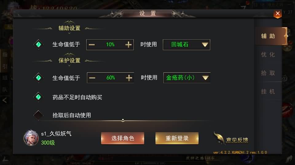 图片[46]源码下载-游戏源码下载-手机游戏源码下载-手机游戏服务端下载-服务端下载-游戏服务端下载-页游服务端下载-页游私服-端游私服-手游私服-游戏私服-网站源码下载-架设工具下载-私服下载【无限刀3之刀光剑影多区跨服完整修复版】[新白日门引擎]视频参考搭建教程源码下载-游戏源码下载-手机游戏源码下载-手机游戏服务端下载-服务端下载-游戏服务端下载-页游服务端下载-页游私服-端游私服-手游私服-游戏私服-网站源码下载-架设工具下载-私服下载久似妖气源码网