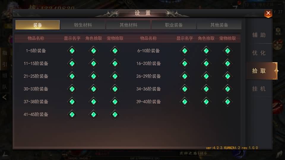 图片[48]源码下载-游戏源码下载-手机游戏源码下载-手机游戏服务端下载-服务端下载-游戏服务端下载-页游服务端下载-页游私服-端游私服-手游私服-游戏私服-网站源码下载-架设工具下载-私服下载【无限刀3之刀光剑影多区跨服完整修复版】[新白日门引擎]视频参考搭建教程源码下载-游戏源码下载-手机游戏源码下载-手机游戏服务端下载-服务端下载-游戏服务端下载-页游服务端下载-页游私服-端游私服-手游私服-游戏私服-网站源码下载-架设工具下载-私服下载久似妖气源码网