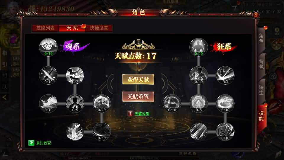 图片[50]源码下载-游戏源码下载-手机游戏源码下载-手机游戏服务端下载-服务端下载-游戏服务端下载-页游服务端下载-页游私服-端游私服-手游私服-游戏私服-网站源码下载-架设工具下载-私服下载【无限刀3之刀光剑影多区跨服完整修复版】[新白日门引擎]视频参考搭建教程源码下载-游戏源码下载-手机游戏源码下载-手机游戏服务端下载-服务端下载-游戏服务端下载-页游服务端下载-页游私服-端游私服-手游私服-游戏私服-网站源码下载-架设工具下载-私服下载久似妖气源码网