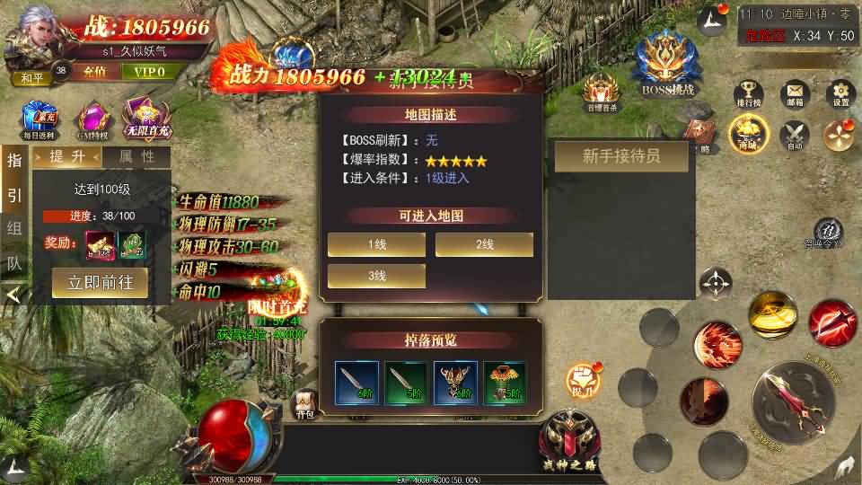 图片[7]源码下载-游戏源码下载-手机游戏源码下载-手机游戏服务端下载-服务端下载-游戏服务端下载-页游服务端下载-页游私服-端游私服-手游私服-游戏私服-网站源码下载-架设工具下载-私服下载【无限刀3之刀光剑影多区跨服完整修复版】[新白日门引擎]视频参考搭建教程源码下载-游戏源码下载-手机游戏源码下载-手机游戏服务端下载-服务端下载-游戏服务端下载-页游服务端下载-页游私服-端游私服-手游私服-游戏私服-网站源码下载-架设工具下载-私服下载久似妖气源码网