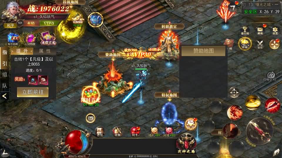 图片[10]源码下载-游戏源码下载-手机游戏源码下载-手机游戏服务端下载-服务端下载-游戏服务端下载-页游服务端下载-页游私服-端游私服-手游私服-游戏私服-网站源码下载-架设工具下载-私服下载【无限刀3之刀光剑影多区跨服完整修复版】[新白日门引擎]视频参考搭建教程源码下载-游戏源码下载-手机游戏源码下载-手机游戏服务端下载-服务端下载-游戏服务端下载-页游服务端下载-页游私服-端游私服-手游私服-游戏私服-网站源码下载-架设工具下载-私服下载久似妖气源码网