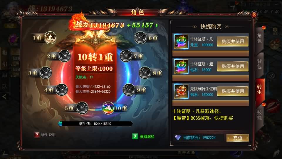 图片[44]源码下载-游戏源码下载-手机游戏源码下载-手机游戏服务端下载-服务端下载-游戏服务端下载-页游服务端下载-页游私服-端游私服-手游私服-游戏私服-网站源码下载-架设工具下载-私服下载【无限刀3之刀光剑影多区跨服完整修复版】[新白日门引擎]视频参考搭建教程源码下载-游戏源码下载-手机游戏源码下载-手机游戏服务端下载-服务端下载-游戏服务端下载-页游服务端下载-页游私服-端游私服-手游私服-游戏私服-网站源码下载-架设工具下载-私服下载久似妖气源码网