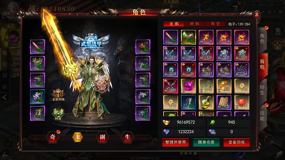 图片[49]源码下载-游戏源码下载-手机游戏源码下载-手机游戏服务端下载-服务端下载-游戏服务端下载-页游服务端下载-页游私服-端游私服-手游私服-游戏私服-网站源码下载-架设工具下载-私服下载【无限刀3之刀光剑影多区跨服完整修复版】[新白日门引擎]视频参考搭建教程源码下载-游戏源码下载-手机游戏源码下载-手机游戏服务端下载-服务端下载-游戏服务端下载-页游服务端下载-页游私服-端游私服-手游私服-游戏私服-网站源码下载-架设工具下载-私服下载久似妖气源码网