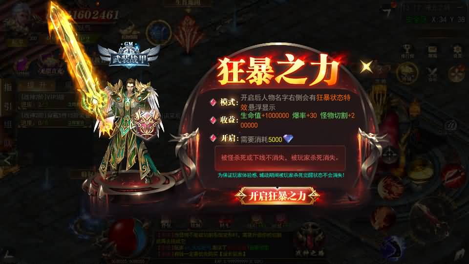 图片[43]源码下载-游戏源码下载-手机游戏源码下载-手机游戏服务端下载-服务端下载-游戏服务端下载-页游服务端下载-页游私服-端游私服-手游私服-游戏私服-网站源码下载-架设工具下载-私服下载【无限刀3之刀光剑影多区跨服完整修复版】[新白日门引擎]视频参考搭建教程源码下载-游戏源码下载-手机游戏源码下载-手机游戏服务端下载-服务端下载-游戏服务端下载-页游服务端下载-页游私服-端游私服-手游私服-游戏私服-网站源码下载-架设工具下载-私服下载久似妖气源码网