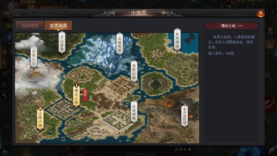 图片[11]源码下载-游戏源码下载-手机游戏源码下载-手机游戏服务端下载-服务端下载-游戏服务端下载-页游服务端下载-页游私服-端游私服-手游私服-游戏私服-网站源码下载-架设工具下载-私服下载【无限刀3之刀光剑影多区跨服完整修复版】[新白日门引擎]视频参考搭建教程源码下载-游戏源码下载-手机游戏源码下载-手机游戏服务端下载-服务端下载-游戏服务端下载-页游服务端下载-页游私服-端游私服-手游私服-游戏私服-网站源码下载-架设工具下载-私服下载久似妖气源码网