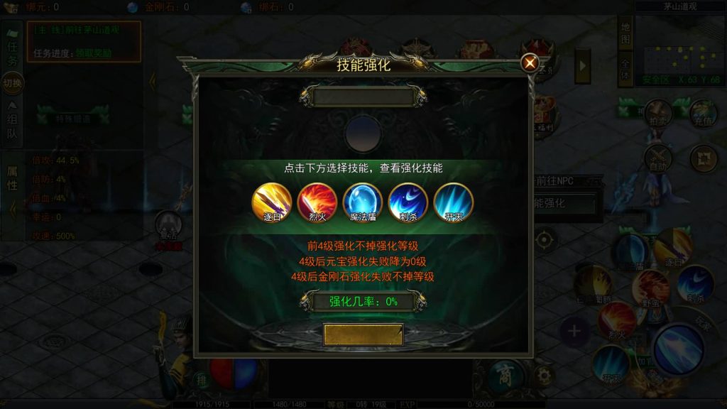 图片[35]源码下载-游戏源码下载-手机游戏源码下载-手机游戏服务端下载-服务端下载-游戏服务端下载-页游服务端下载-页游私服-端游私服-手游私服-游戏私服-网站源码下载-架设工具下载-私服下载【鬼服无限刀多区跨服版】[新白日门引擎]视频参考搭建教程源码下载-游戏源码下载-手机游戏源码下载-手机游戏服务端下载-服务端下载-游戏服务端下载-页游服务端下载-页游私服-端游私服-手游私服-游戏私服-网站源码下载-架设工具下载-私服下载久似妖气源码网