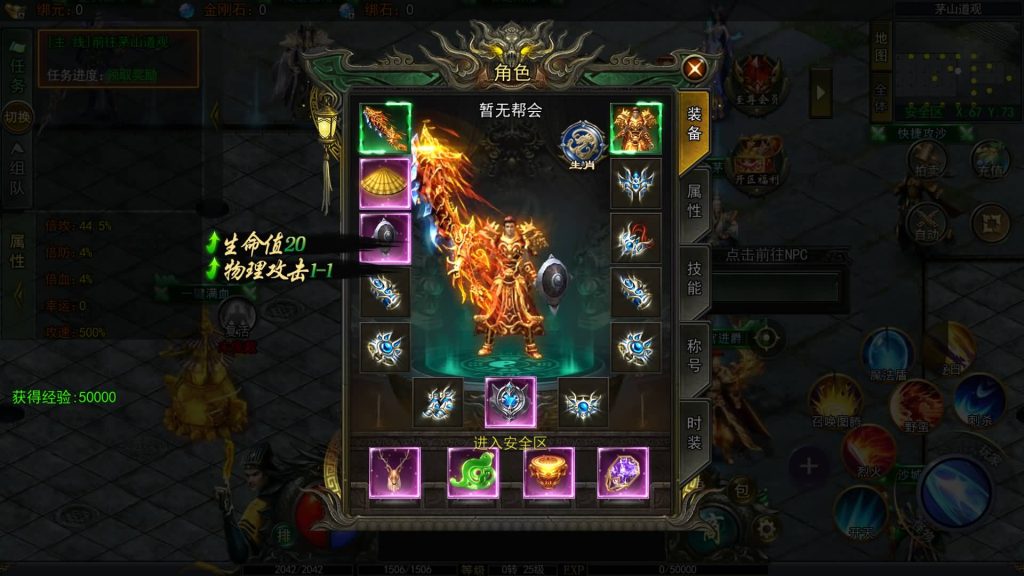 图片[38]源码下载-游戏源码下载-手机游戏源码下载-手机游戏服务端下载-服务端下载-游戏服务端下载-页游服务端下载-页游私服-端游私服-手游私服-游戏私服-网站源码下载-架设工具下载-私服下载【鬼服无限刀多区跨服版】[新白日门引擎]视频参考搭建教程源码下载-游戏源码下载-手机游戏源码下载-手机游戏服务端下载-服务端下载-游戏服务端下载-页游服务端下载-页游私服-端游私服-手游私服-游戏私服-网站源码下载-架设工具下载-私服下载久似妖气源码网