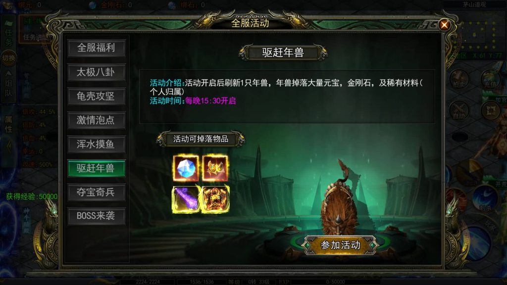 图片[17]源码下载-游戏源码下载-手机游戏源码下载-手机游戏服务端下载-服务端下载-游戏服务端下载-页游服务端下载-页游私服-端游私服-手游私服-游戏私服-网站源码下载-架设工具下载-私服下载【鬼服无限刀多区跨服版】[新白日门引擎]视频参考搭建教程源码下载-游戏源码下载-手机游戏源码下载-手机游戏服务端下载-服务端下载-游戏服务端下载-页游服务端下载-页游私服-端游私服-手游私服-游戏私服-网站源码下载-架设工具下载-私服下载久似妖气源码网