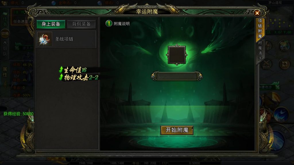 图片[36]源码下载-游戏源码下载-手机游戏源码下载-手机游戏服务端下载-服务端下载-游戏服务端下载-页游服务端下载-页游私服-端游私服-手游私服-游戏私服-网站源码下载-架设工具下载-私服下载【鬼服无限刀多区跨服版】[新白日门引擎]视频参考搭建教程源码下载-游戏源码下载-手机游戏源码下载-手机游戏服务端下载-服务端下载-游戏服务端下载-页游服务端下载-页游私服-端游私服-手游私服-游戏私服-网站源码下载-架设工具下载-私服下载久似妖气源码网