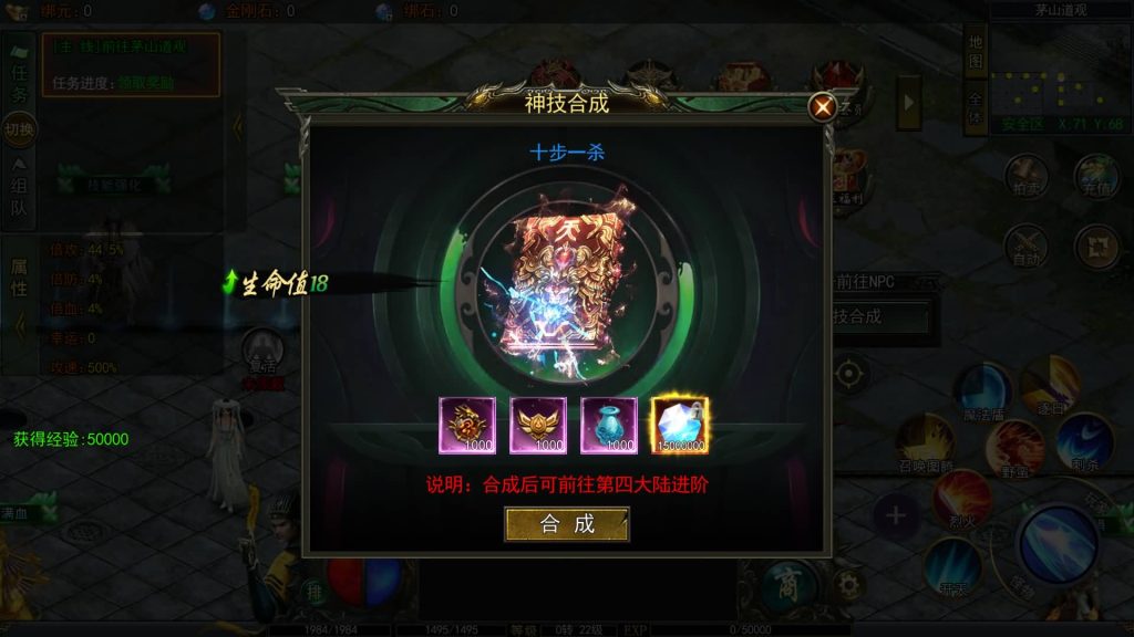 图片[37]源码下载-游戏源码下载-手机游戏源码下载-手机游戏服务端下载-服务端下载-游戏服务端下载-页游服务端下载-页游私服-端游私服-手游私服-游戏私服-网站源码下载-架设工具下载-私服下载【鬼服无限刀多区跨服版】[新白日门引擎]视频参考搭建教程源码下载-游戏源码下载-手机游戏源码下载-手机游戏服务端下载-服务端下载-游戏服务端下载-页游服务端下载-页游私服-端游私服-手游私服-游戏私服-网站源码下载-架设工具下载-私服下载久似妖气源码网