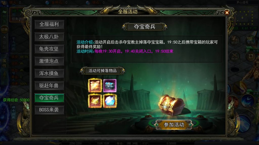 图片[6]源码下载-游戏源码下载-手机游戏源码下载-手机游戏服务端下载-服务端下载-游戏服务端下载-页游服务端下载-页游私服-端游私服-手游私服-游戏私服-网站源码下载-架设工具下载-私服下载【鬼服无限刀多区跨服版】[新白日门引擎]视频参考搭建教程源码下载-游戏源码下载-手机游戏源码下载-手机游戏服务端下载-服务端下载-游戏服务端下载-页游服务端下载-页游私服-端游私服-手游私服-游戏私服-网站源码下载-架设工具下载-私服下载久似妖气源码网