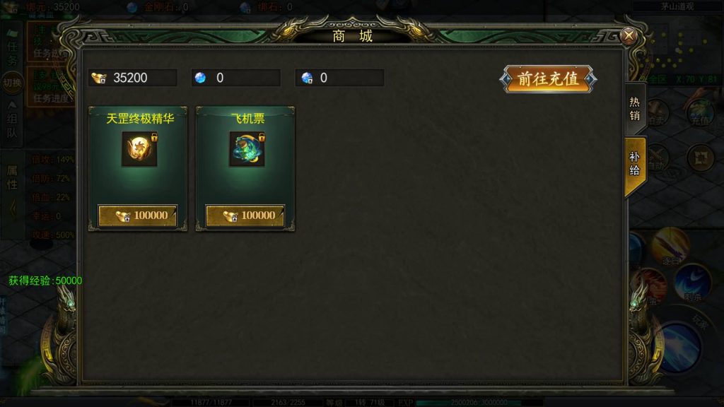 图片[40]源码下载-游戏源码下载-手机游戏源码下载-手机游戏服务端下载-服务端下载-游戏服务端下载-页游服务端下载-页游私服-端游私服-手游私服-游戏私服-网站源码下载-架设工具下载-私服下载【鬼服无限刀多区跨服版】[新白日门引擎]视频参考搭建教程源码下载-游戏源码下载-手机游戏源码下载-手机游戏服务端下载-服务端下载-游戏服务端下载-页游服务端下载-页游私服-端游私服-手游私服-游戏私服-网站源码下载-架设工具下载-私服下载久似妖气源码网