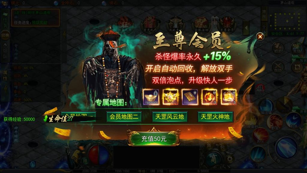 图片[42]源码下载-游戏源码下载-手机游戏源码下载-手机游戏服务端下载-服务端下载-游戏服务端下载-页游服务端下载-页游私服-端游私服-手游私服-游戏私服-网站源码下载-架设工具下载-私服下载【鬼服无限刀多区跨服版】[新白日门引擎]视频参考搭建教程源码下载-游戏源码下载-手机游戏源码下载-手机游戏服务端下载-服务端下载-游戏服务端下载-页游服务端下载-页游私服-端游私服-手游私服-游戏私服-网站源码下载-架设工具下载-私服下载久似妖气源码网