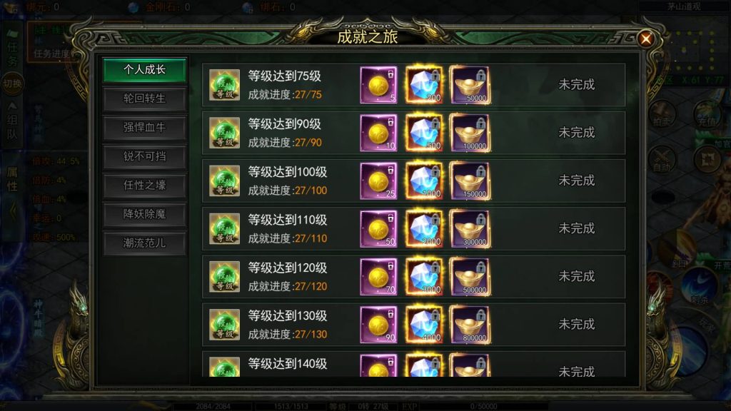 图片[14]源码下载-游戏源码下载-手机游戏源码下载-手机游戏服务端下载-服务端下载-游戏服务端下载-页游服务端下载-页游私服-端游私服-手游私服-游戏私服-网站源码下载-架设工具下载-私服下载【鬼服无限刀多区跨服版】[新白日门引擎]视频参考搭建教程源码下载-游戏源码下载-手机游戏源码下载-手机游戏服务端下载-服务端下载-游戏服务端下载-页游服务端下载-页游私服-端游私服-手游私服-游戏私服-网站源码下载-架设工具下载-私服下载久似妖气源码网