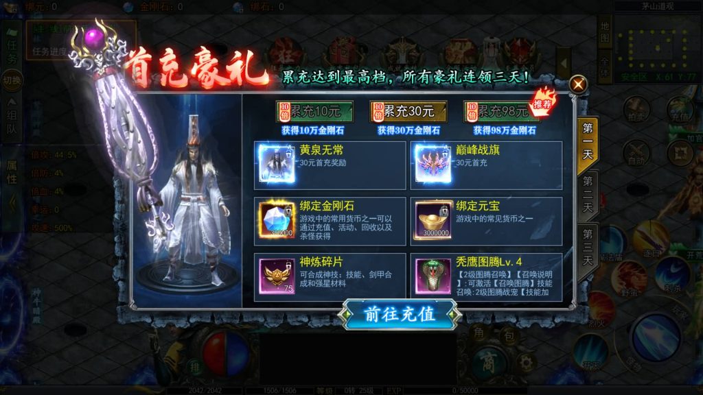 图片[12]源码下载-游戏源码下载-手机游戏源码下载-手机游戏服务端下载-服务端下载-游戏服务端下载-页游服务端下载-页游私服-端游私服-手游私服-游戏私服-网站源码下载-架设工具下载-私服下载【鬼服无限刀多区跨服版】[新白日门引擎]视频参考搭建教程源码下载-游戏源码下载-手机游戏源码下载-手机游戏服务端下载-服务端下载-游戏服务端下载-页游服务端下载-页游私服-端游私服-手游私服-游戏私服-网站源码下载-架设工具下载-私服下载久似妖气源码网