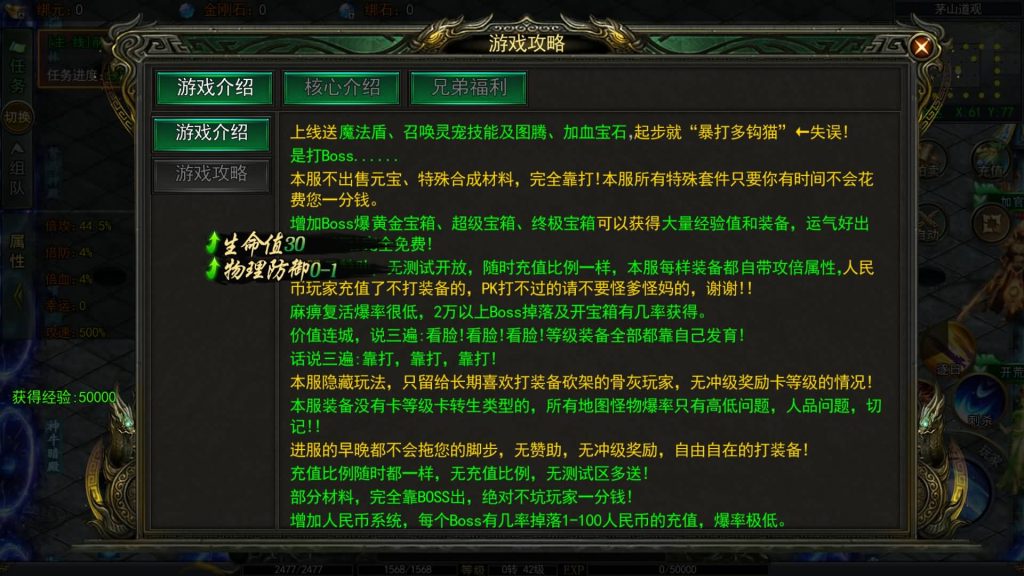 图片[7]源码下载-游戏源码下载-手机游戏源码下载-手机游戏服务端下载-服务端下载-游戏服务端下载-页游服务端下载-页游私服-端游私服-手游私服-游戏私服-网站源码下载-架设工具下载-私服下载【鬼服无限刀多区跨服版】[新白日门引擎]视频参考搭建教程源码下载-游戏源码下载-手机游戏源码下载-手机游戏服务端下载-服务端下载-游戏服务端下载-页游服务端下载-页游私服-端游私服-手游私服-游戏私服-网站源码下载-架设工具下载-私服下载久似妖气源码网