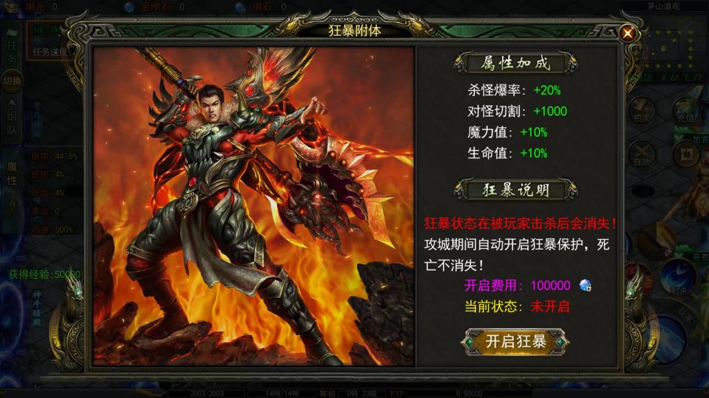 图片[10]源码下载-游戏源码下载-手机游戏源码下载-手机游戏服务端下载-服务端下载-游戏服务端下载-页游服务端下载-页游私服-端游私服-手游私服-游戏私服-网站源码下载-架设工具下载-私服下载【鬼服无限刀多区跨服版】[新白日门引擎]视频参考搭建教程源码下载-游戏源码下载-手机游戏源码下载-手机游戏服务端下载-服务端下载-游戏服务端下载-页游服务端下载-页游私服-端游私服-手游私服-游戏私服-网站源码下载-架设工具下载-私服下载久似妖气源码网