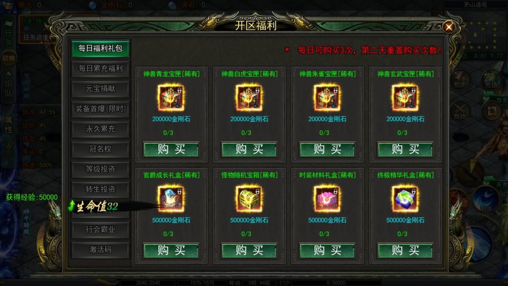 图片[21]源码下载-游戏源码下载-手机游戏源码下载-手机游戏服务端下载-服务端下载-游戏服务端下载-页游服务端下载-页游私服-端游私服-手游私服-游戏私服-网站源码下载-架设工具下载-私服下载【鬼服无限刀多区跨服版】[新白日门引擎]视频参考搭建教程源码下载-游戏源码下载-手机游戏源码下载-手机游戏服务端下载-服务端下载-游戏服务端下载-页游服务端下载-页游私服-端游私服-手游私服-游戏私服-网站源码下载-架设工具下载-私服下载久似妖气源码网