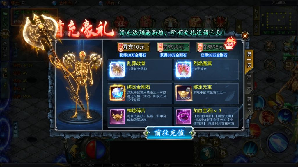 图片[11]源码下载-游戏源码下载-手机游戏源码下载-手机游戏服务端下载-服务端下载-游戏服务端下载-页游服务端下载-页游私服-端游私服-手游私服-游戏私服-网站源码下载-架设工具下载-私服下载【鬼服无限刀多区跨服版】[新白日门引擎]视频参考搭建教程源码下载-游戏源码下载-手机游戏源码下载-手机游戏服务端下载-服务端下载-游戏服务端下载-页游服务端下载-页游私服-端游私服-手游私服-游戏私服-网站源码下载-架设工具下载-私服下载久似妖气源码网