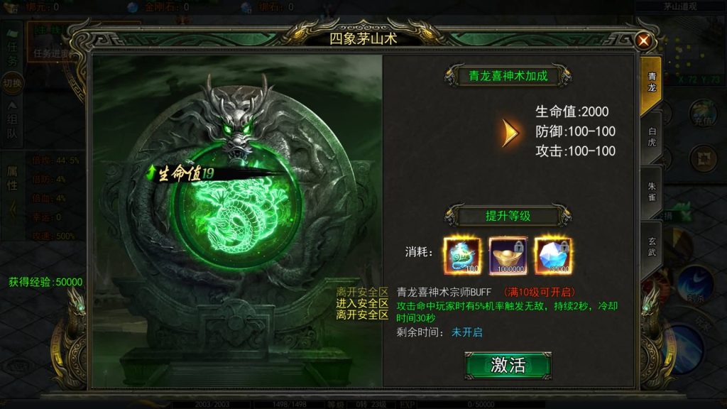 图片[8]源码下载-游戏源码下载-手机游戏源码下载-手机游戏服务端下载-服务端下载-游戏服务端下载-页游服务端下载-页游私服-端游私服-手游私服-游戏私服-网站源码下载-架设工具下载-私服下载【鬼服无限刀多区跨服版】[新白日门引擎]视频参考搭建教程源码下载-游戏源码下载-手机游戏源码下载-手机游戏服务端下载-服务端下载-游戏服务端下载-页游服务端下载-页游私服-端游私服-手游私服-游戏私服-网站源码下载-架设工具下载-私服下载久似妖气源码网