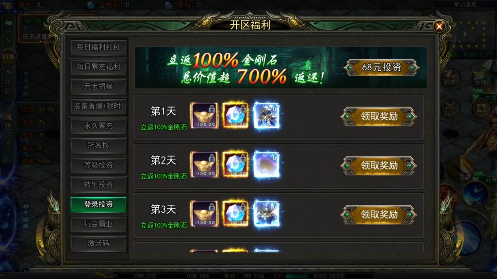 图片[28]源码下载-游戏源码下载-手机游戏源码下载-手机游戏服务端下载-服务端下载-游戏服务端下载-页游服务端下载-页游私服-端游私服-手游私服-游戏私服-网站源码下载-架设工具下载-私服下载【鬼服无限刀多区跨服版】[新白日门引擎]视频参考搭建教程源码下载-游戏源码下载-手机游戏源码下载-手机游戏服务端下载-服务端下载-游戏服务端下载-页游服务端下载-页游私服-端游私服-手游私服-游戏私服-网站源码下载-架设工具下载-私服下载久似妖气源码网