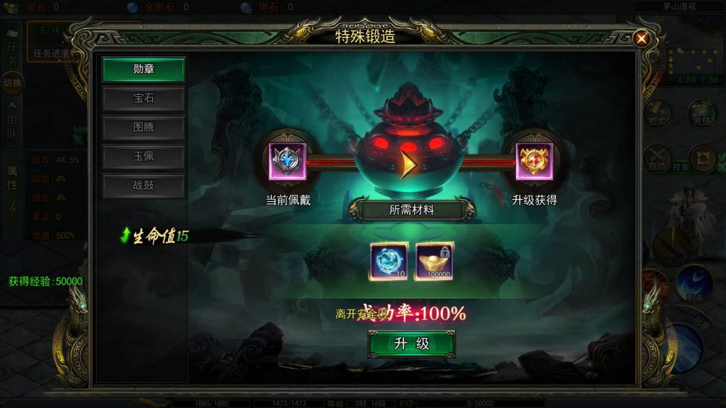 图片[33]源码下载-游戏源码下载-手机游戏源码下载-手机游戏服务端下载-服务端下载-游戏服务端下载-页游服务端下载-页游私服-端游私服-手游私服-游戏私服-网站源码下载-架设工具下载-私服下载【鬼服无限刀多区跨服版】[新白日门引擎]视频参考搭建教程源码下载-游戏源码下载-手机游戏源码下载-手机游戏服务端下载-服务端下载-游戏服务端下载-页游服务端下载-页游私服-端游私服-手游私服-游戏私服-网站源码下载-架设工具下载-私服下载久似妖气源码网