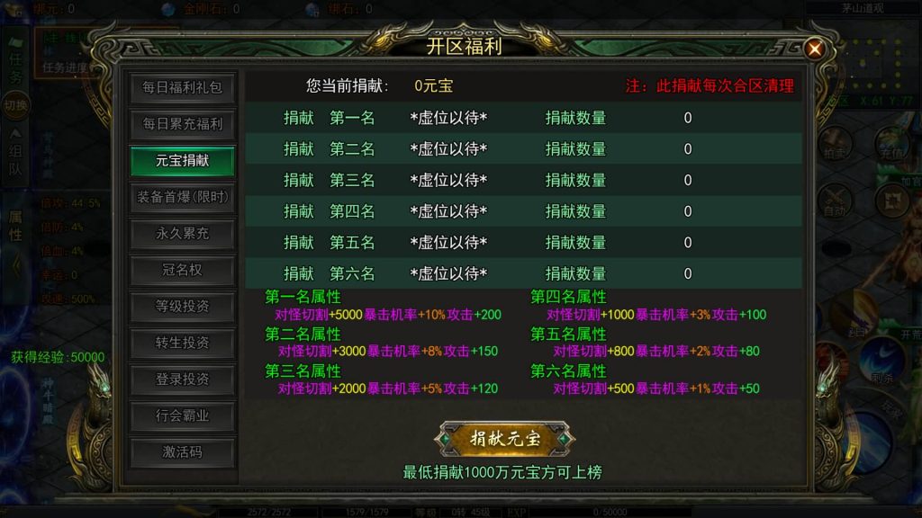 图片[23]源码下载-游戏源码下载-手机游戏源码下载-手机游戏服务端下载-服务端下载-游戏服务端下载-页游服务端下载-页游私服-端游私服-手游私服-游戏私服-网站源码下载-架设工具下载-私服下载【鬼服无限刀多区跨服版】[新白日门引擎]视频参考搭建教程源码下载-游戏源码下载-手机游戏源码下载-手机游戏服务端下载-服务端下载-游戏服务端下载-页游服务端下载-页游私服-端游私服-手游私服-游戏私服-网站源码下载-架设工具下载-私服下载久似妖气源码网