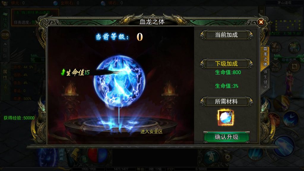 图片[34]源码下载-游戏源码下载-手机游戏源码下载-手机游戏服务端下载-服务端下载-游戏服务端下载-页游服务端下载-页游私服-端游私服-手游私服-游戏私服-网站源码下载-架设工具下载-私服下载【鬼服无限刀多区跨服版】[新白日门引擎]视频参考搭建教程源码下载-游戏源码下载-手机游戏源码下载-手机游戏服务端下载-服务端下载-游戏服务端下载-页游服务端下载-页游私服-端游私服-手游私服-游戏私服-网站源码下载-架设工具下载-私服下载久似妖气源码网