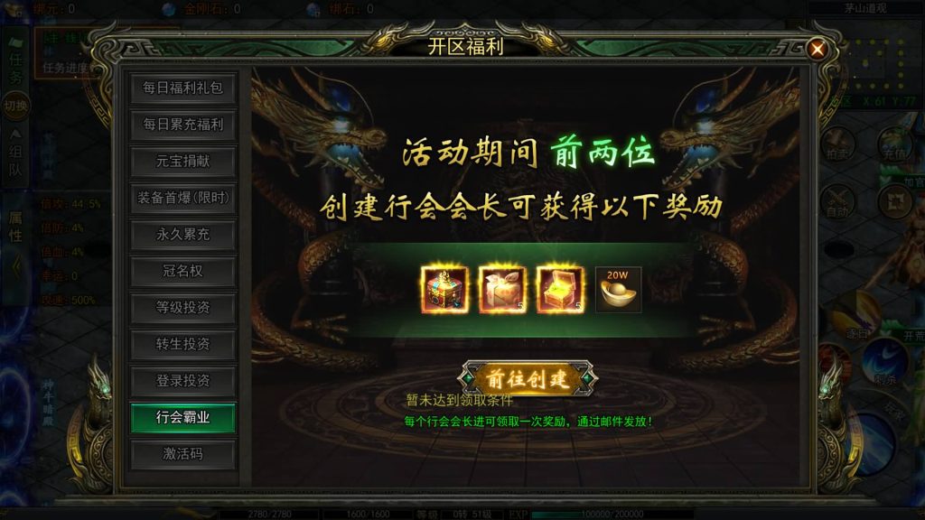 图片[29]源码下载-游戏源码下载-手机游戏源码下载-手机游戏服务端下载-服务端下载-游戏服务端下载-页游服务端下载-页游私服-端游私服-手游私服-游戏私服-网站源码下载-架设工具下载-私服下载【鬼服无限刀多区跨服版】[新白日门引擎]视频参考搭建教程源码下载-游戏源码下载-手机游戏源码下载-手机游戏服务端下载-服务端下载-游戏服务端下载-页游服务端下载-页游私服-端游私服-手游私服-游戏私服-网站源码下载-架设工具下载-私服下载久似妖气源码网