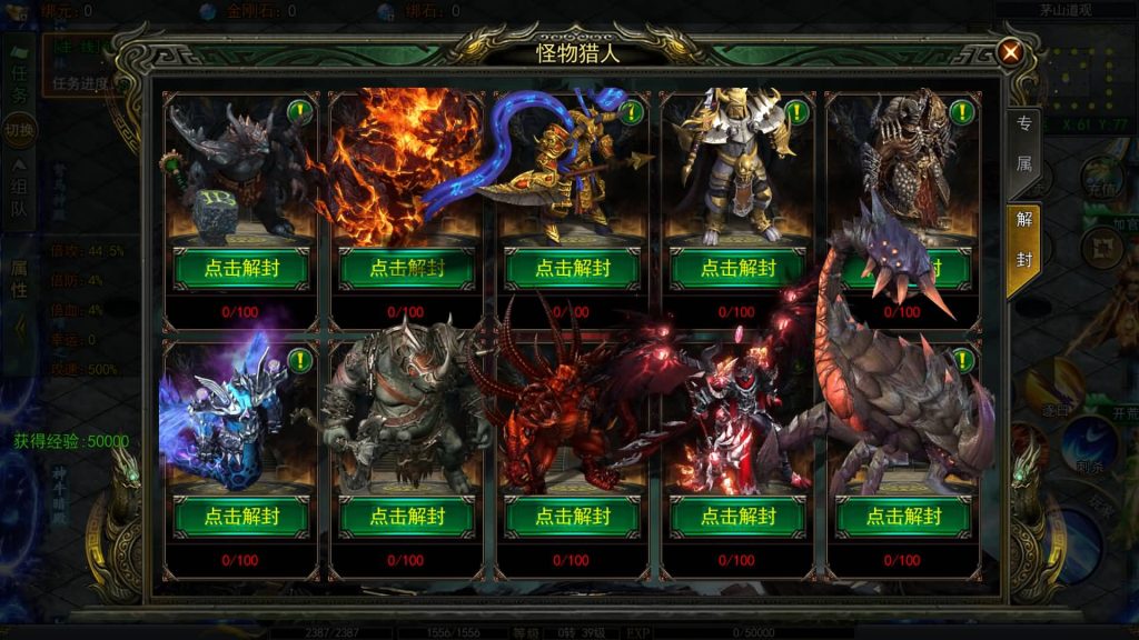 图片[19]源码下载-游戏源码下载-手机游戏源码下载-手机游戏服务端下载-服务端下载-游戏服务端下载-页游服务端下载-页游私服-端游私服-手游私服-游戏私服-网站源码下载-架设工具下载-私服下载【鬼服无限刀多区跨服版】[新白日门引擎]视频参考搭建教程源码下载-游戏源码下载-手机游戏源码下载-手机游戏服务端下载-服务端下载-游戏服务端下载-页游服务端下载-页游私服-端游私服-手游私服-游戏私服-网站源码下载-架设工具下载-私服下载久似妖气源码网